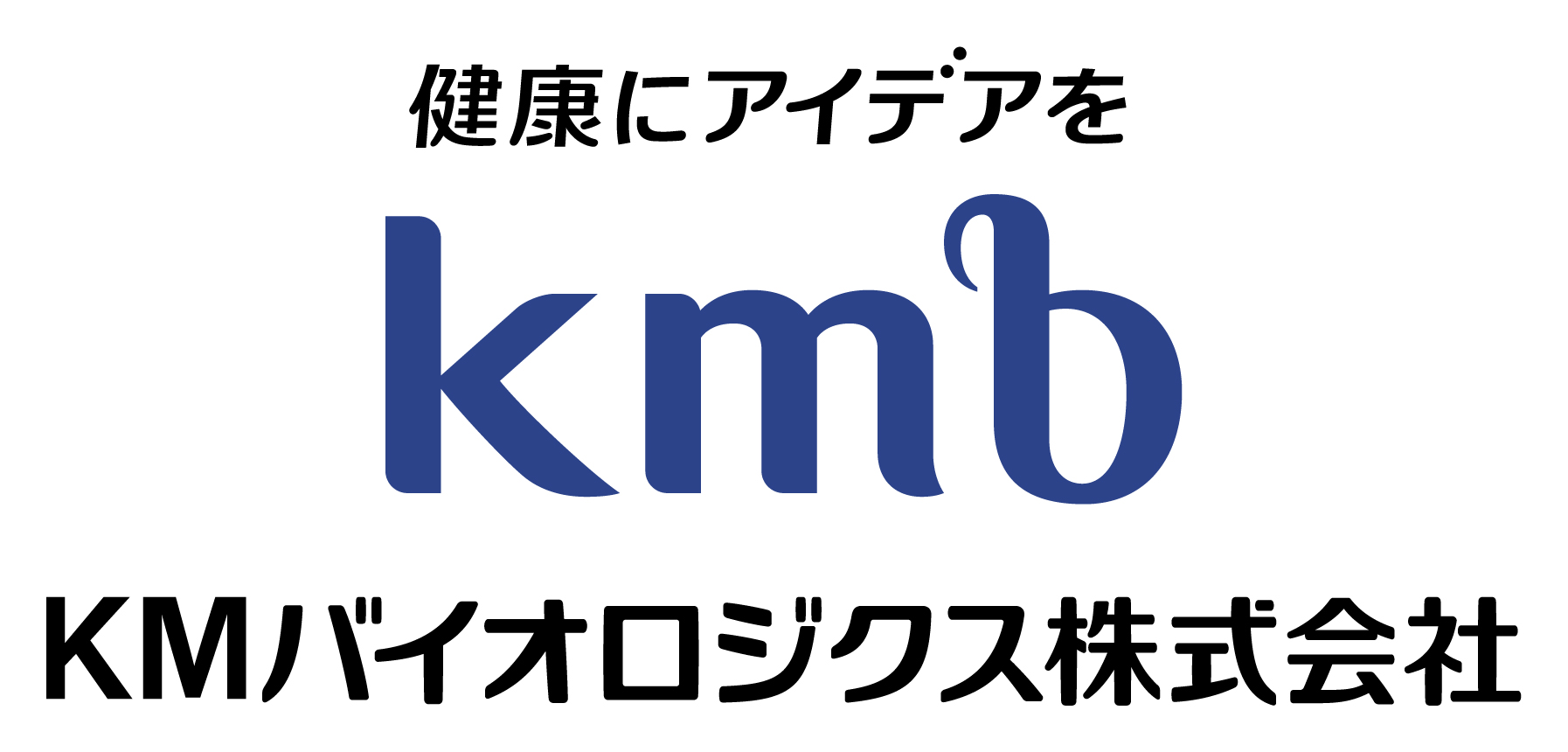 KMバイオロジクス株式会社