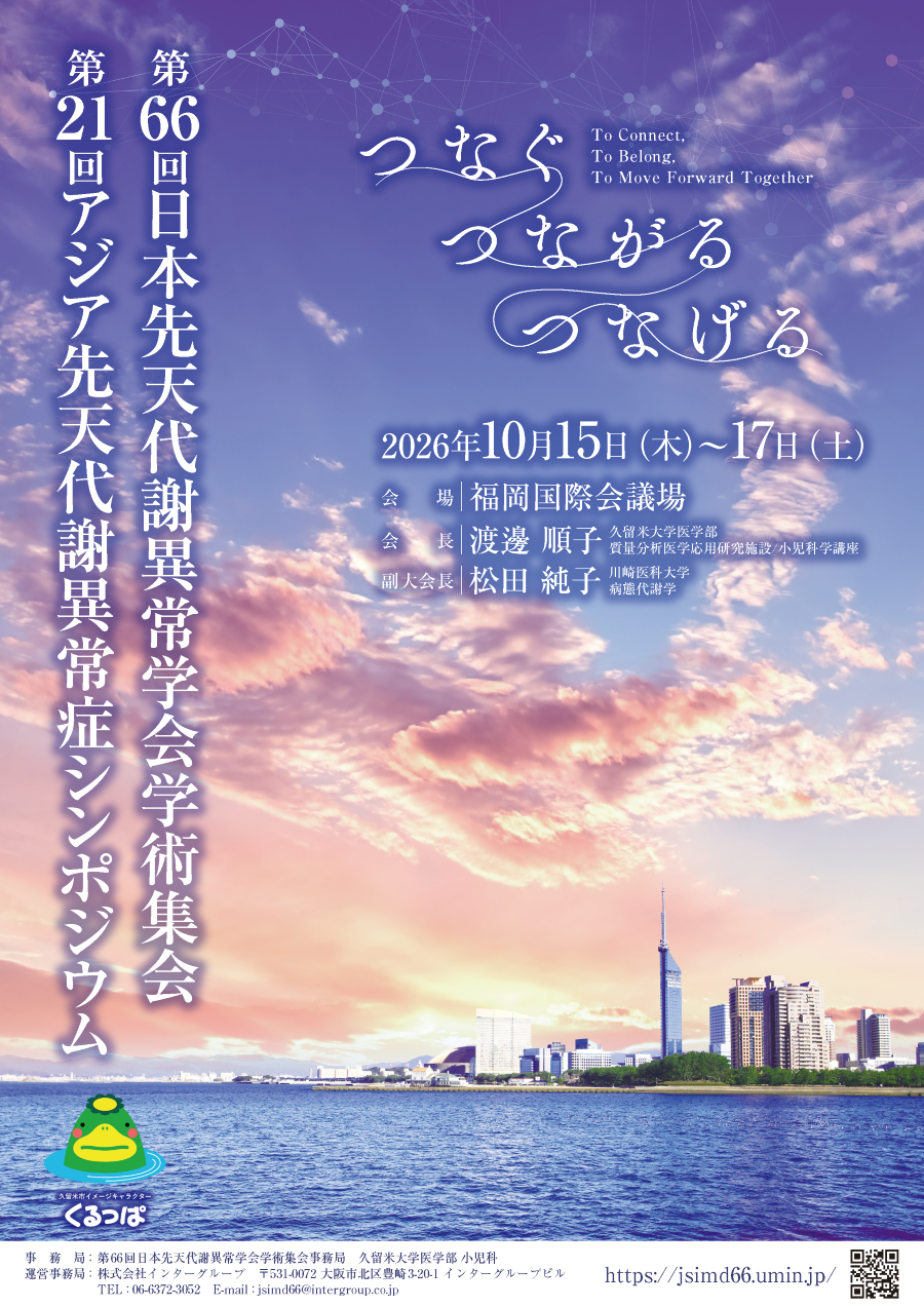 main_poster